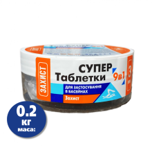 Таблетки Супер 9 в 1 - 200гр (шайба) Таблетки Супер 9 в 1 - 200гр (шайба)