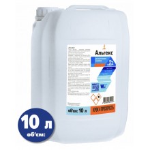 Альгіцид против цветения 10 л. Альгіцид против цветения 10 л.