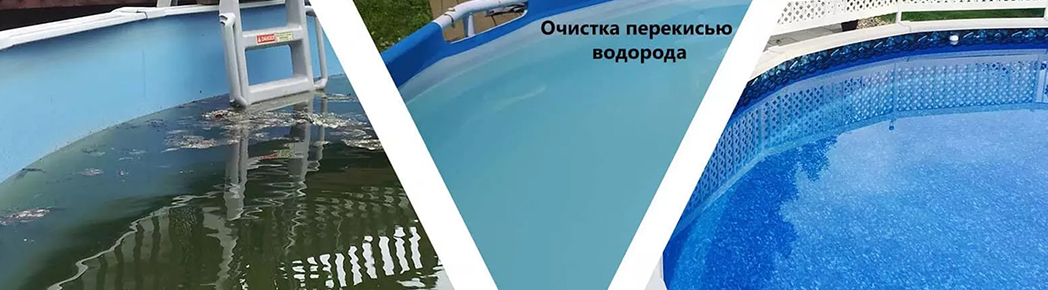 Купить перекись водорода в Одессе