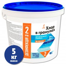 Хлор в гранулах 5 кг (відро) Хлор в гранулах 5 кг (відро)