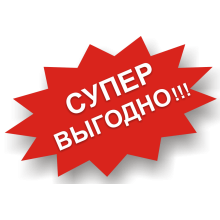 Pool - Химия для бассейна в Одессе. Оптовые цены.